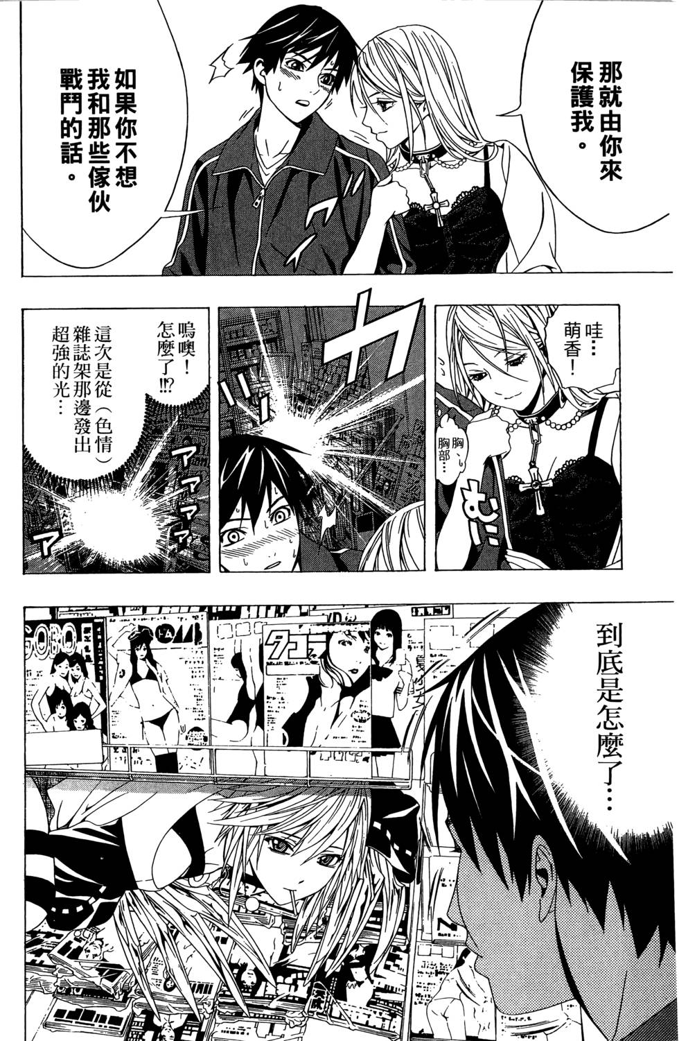 第146页