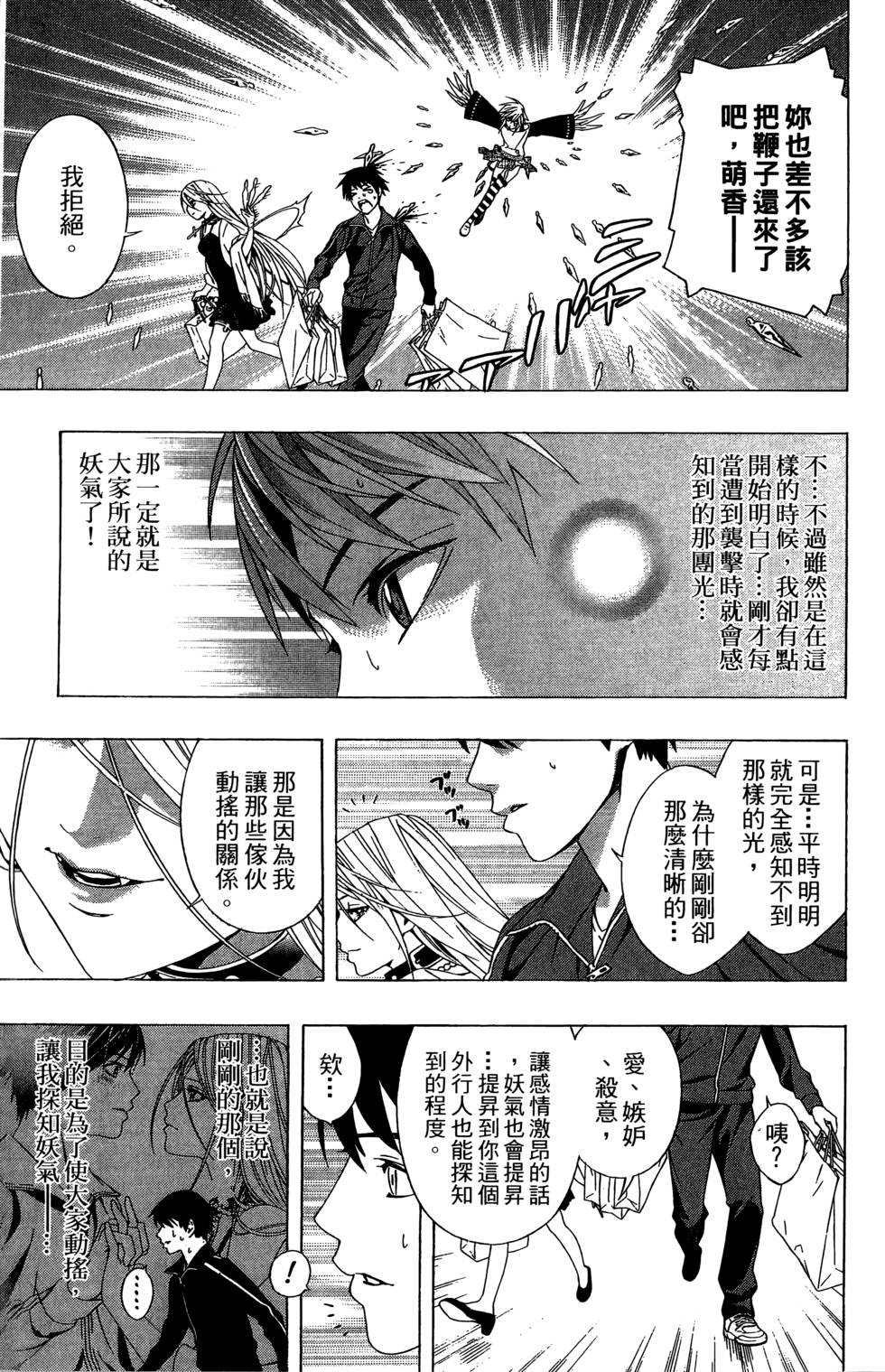 第147页