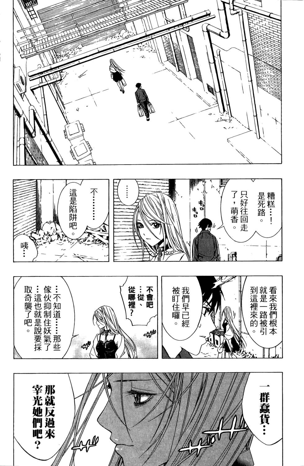第148页