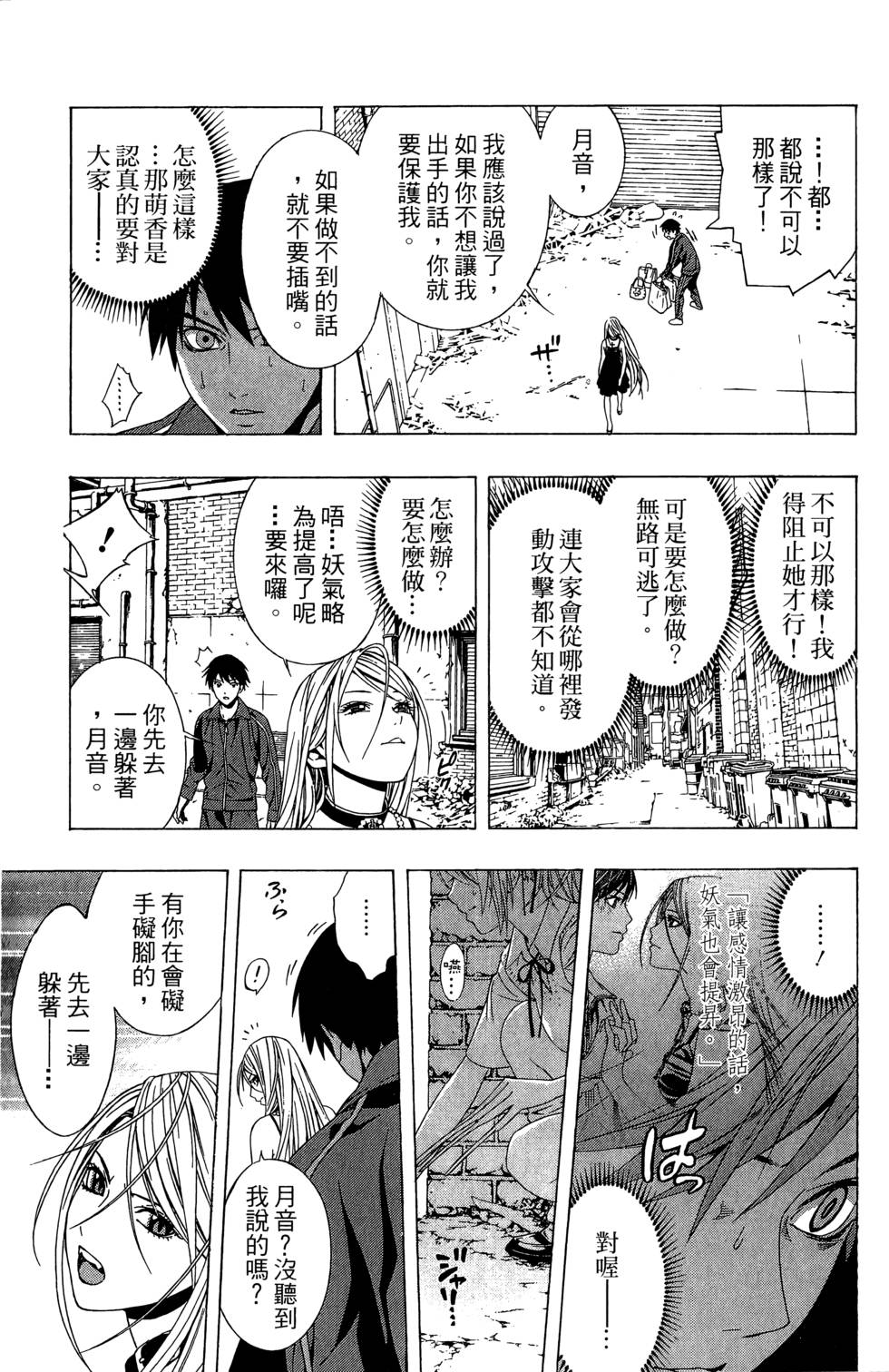 第149页