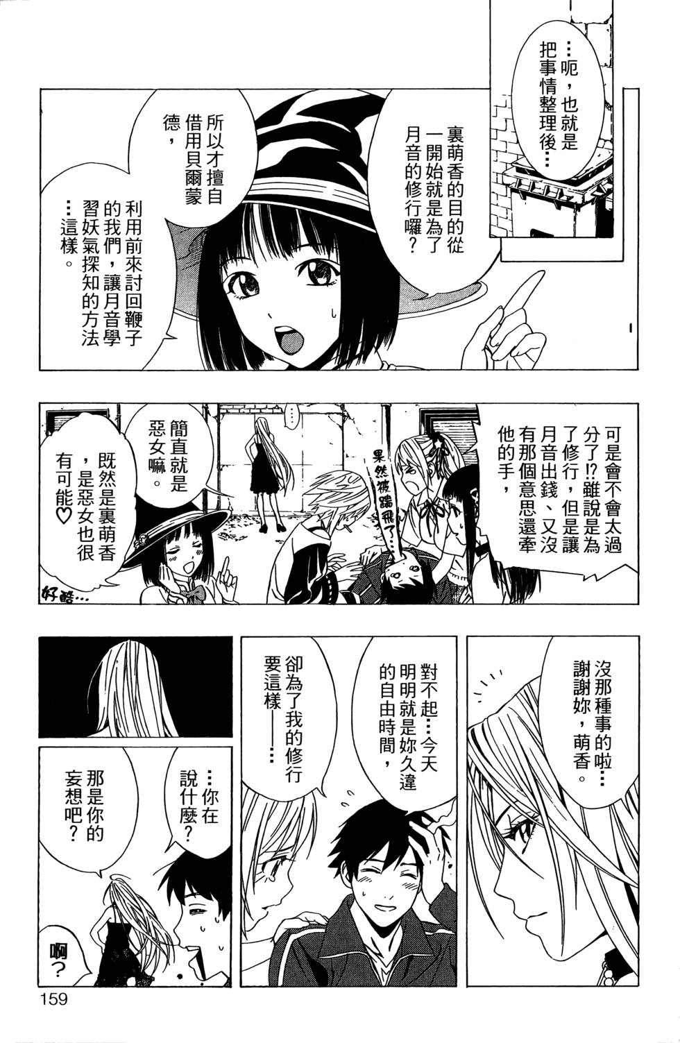第157页