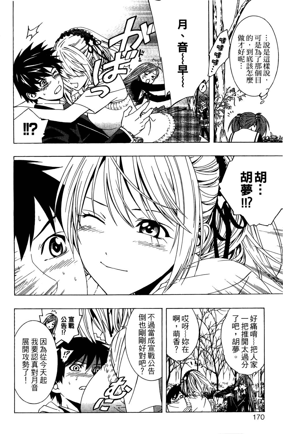 第168页