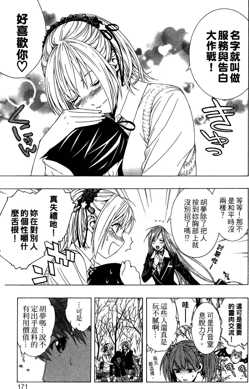 第169页