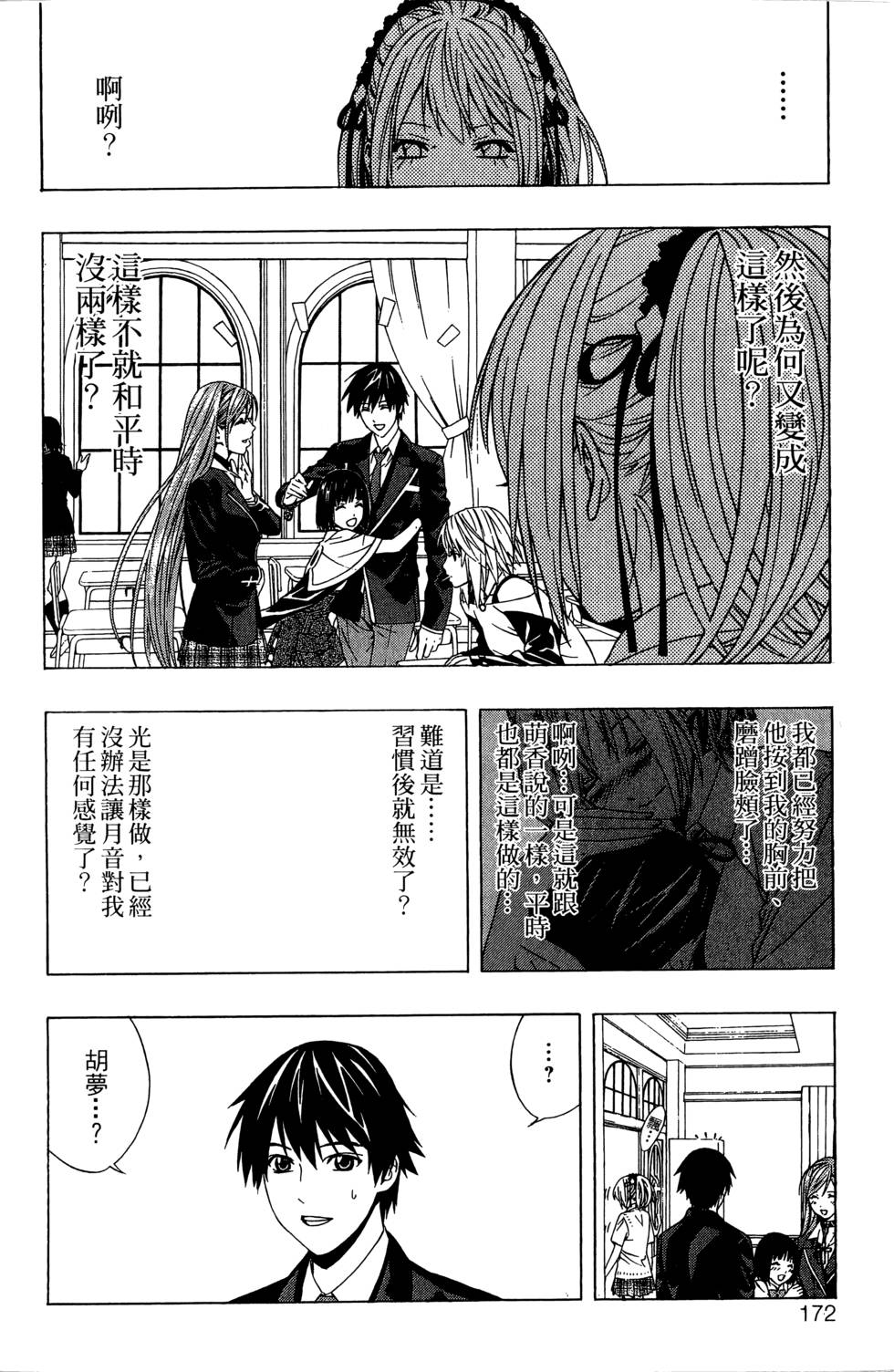 第170页