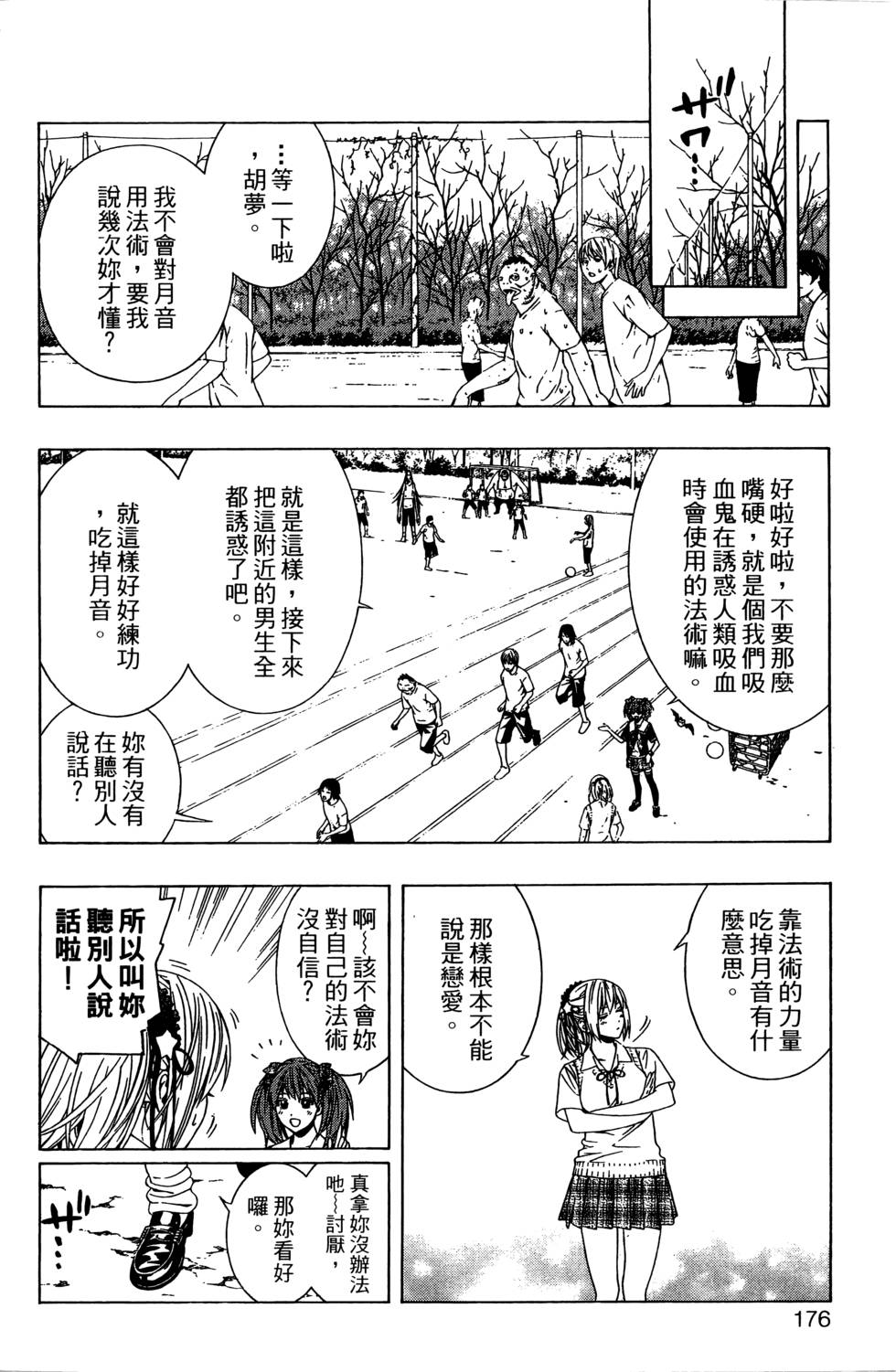 第174页