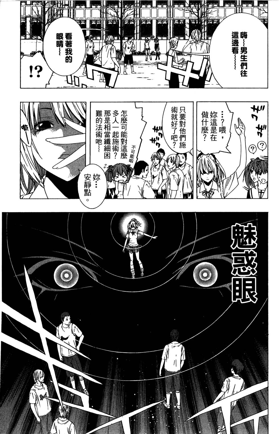 第175页