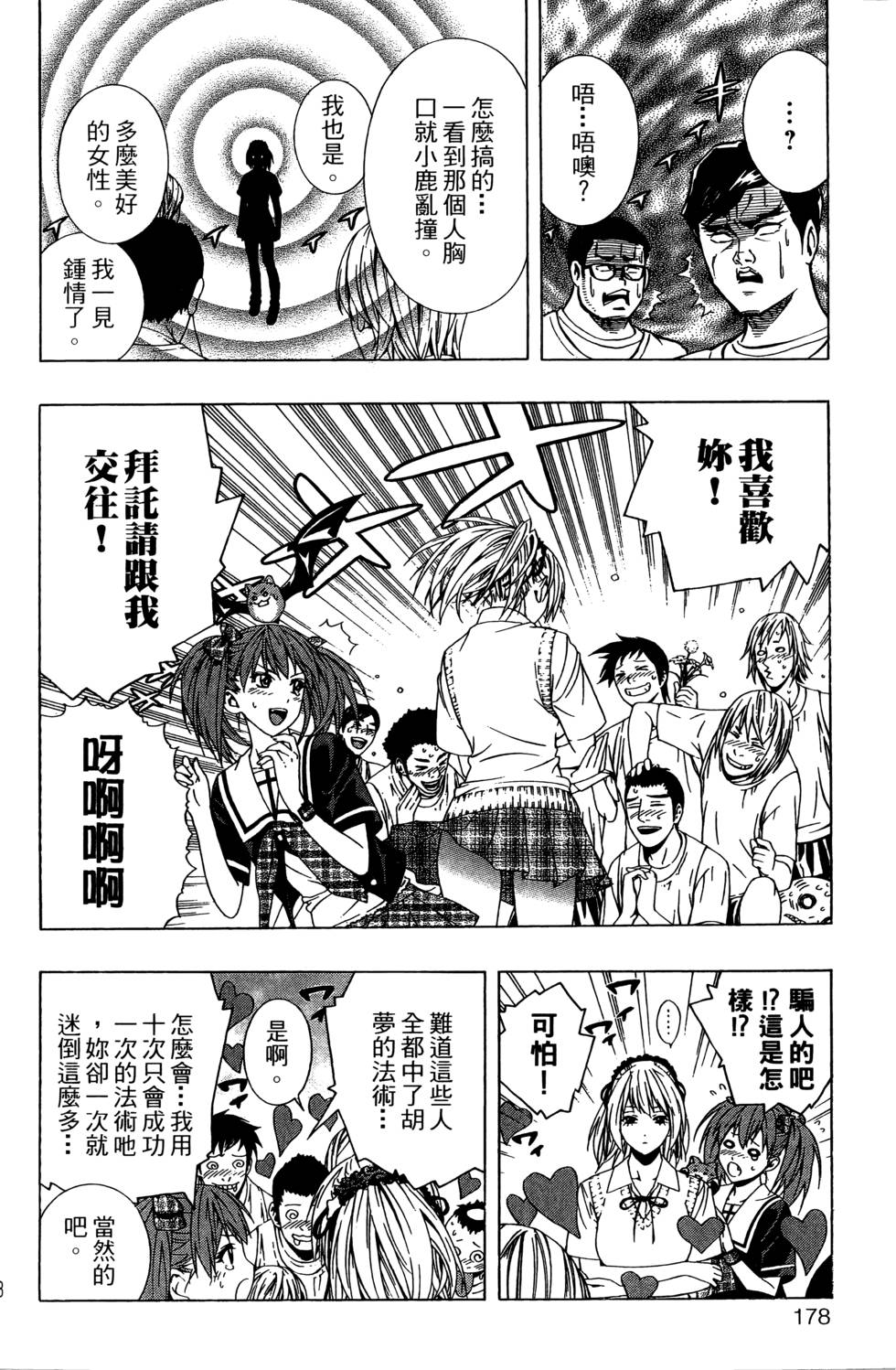 第176页