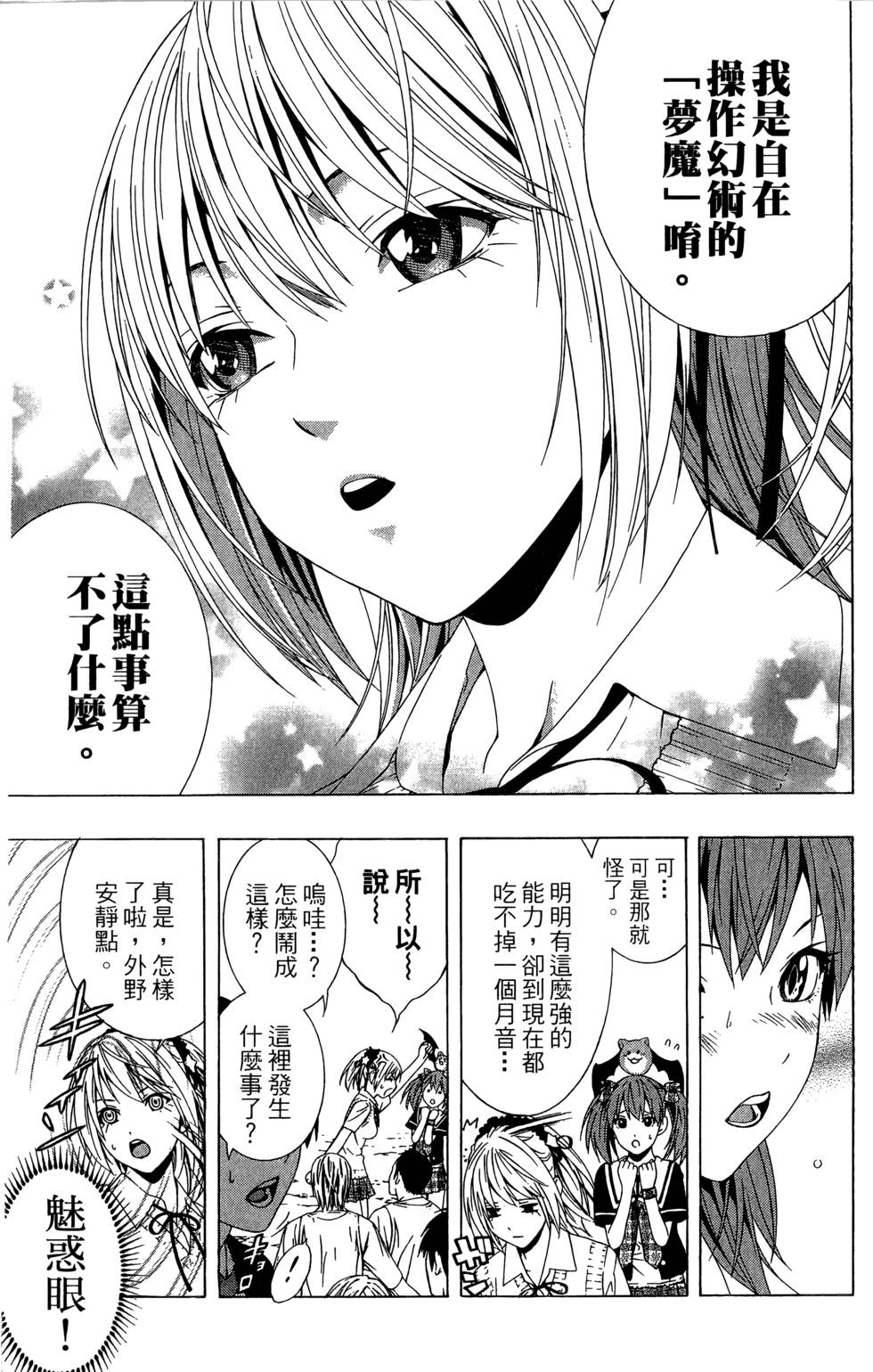 第177页