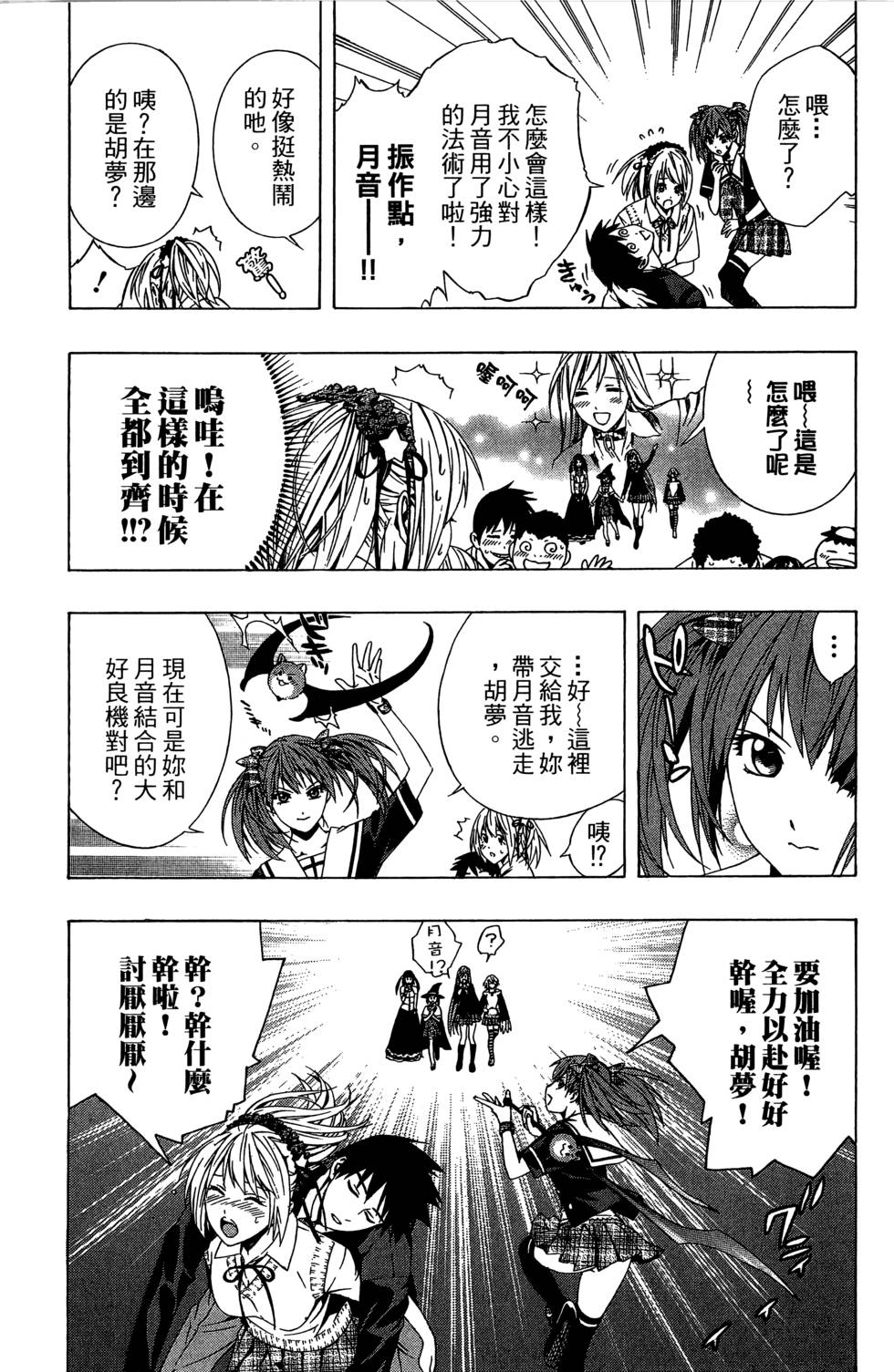 第179页
