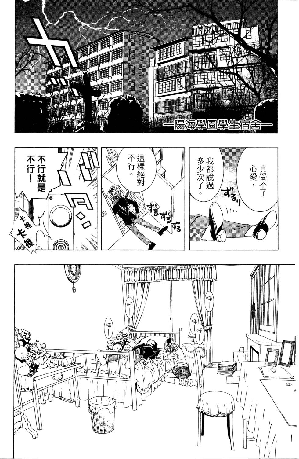 第180页