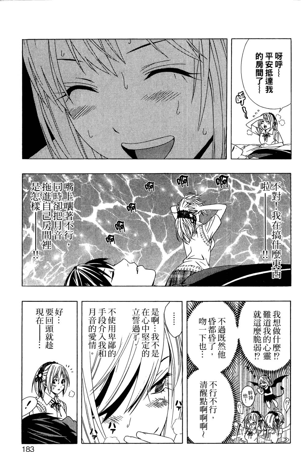 第181页