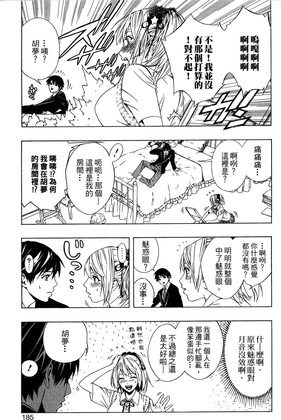 第183页