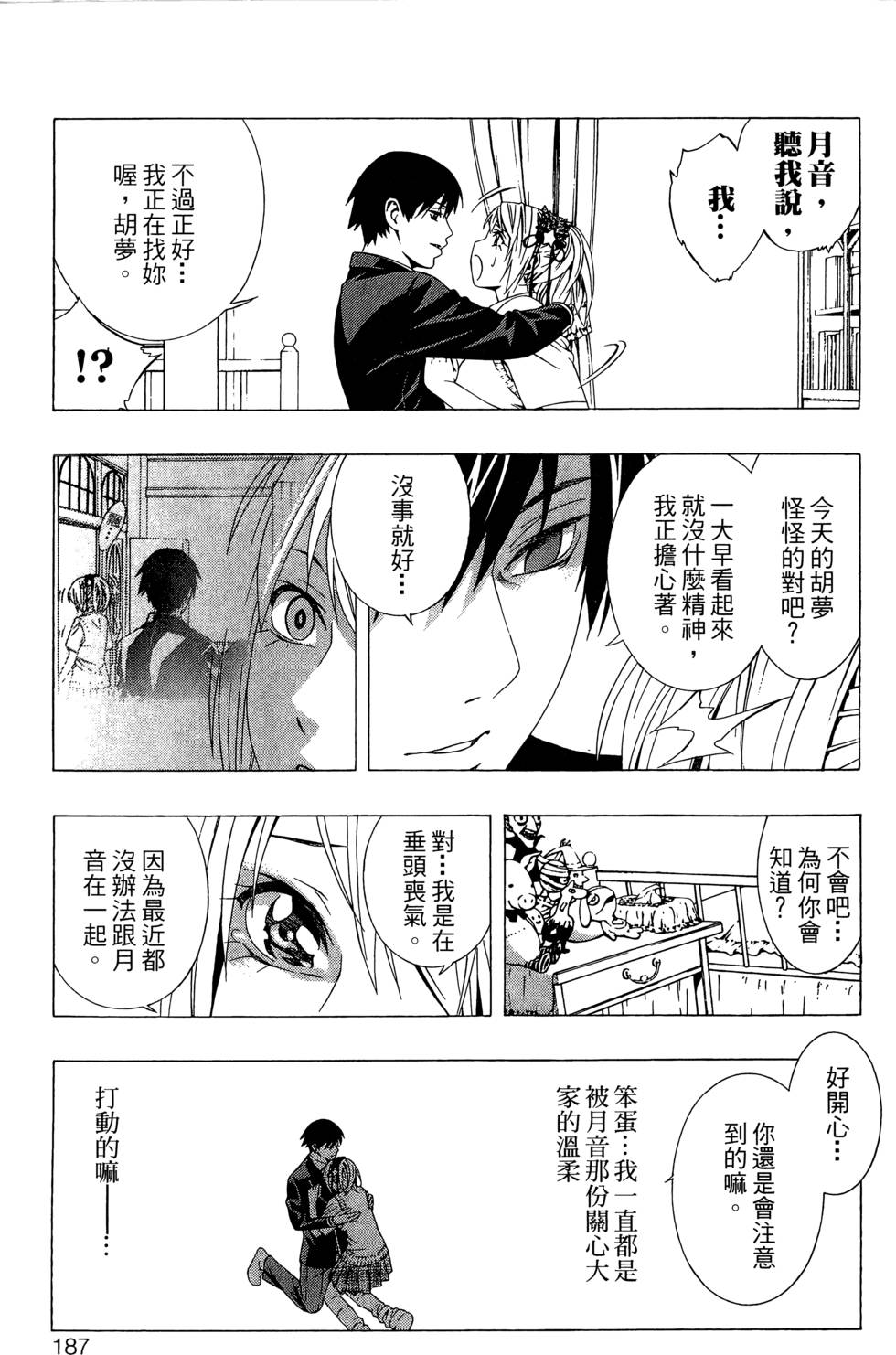 第185页