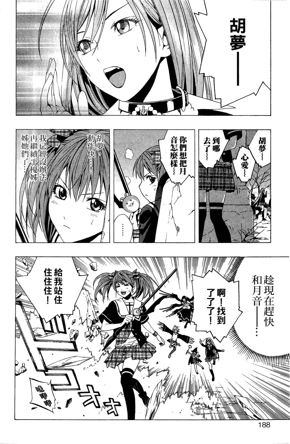 第186页