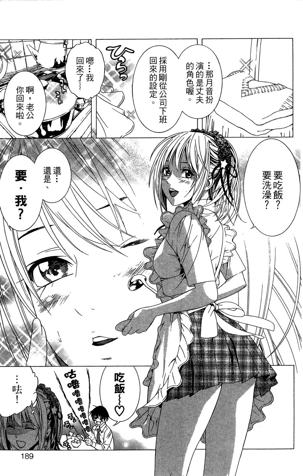 第187页