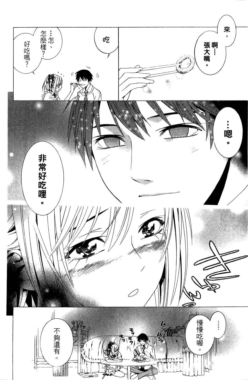 第188页
