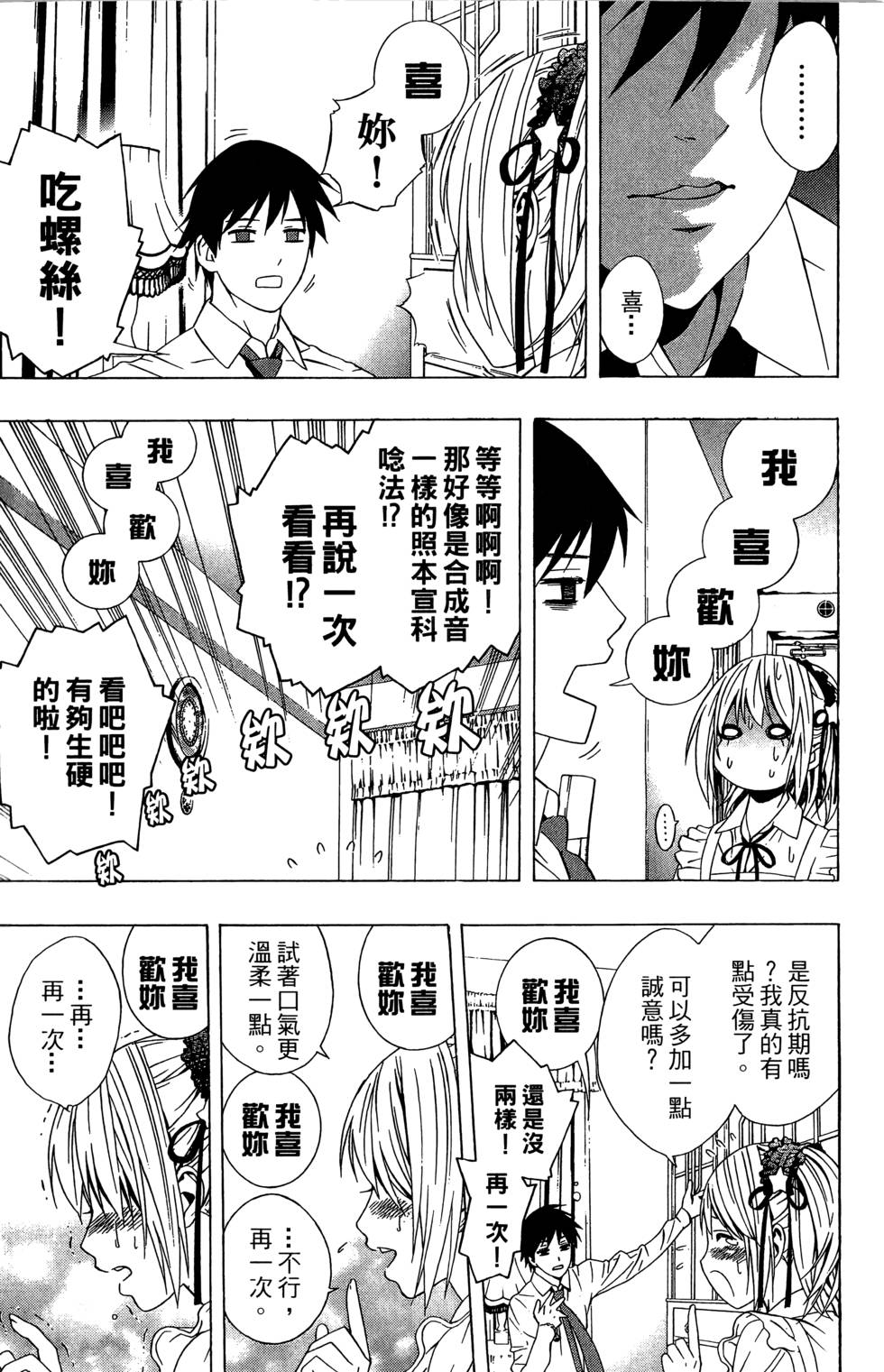第191页