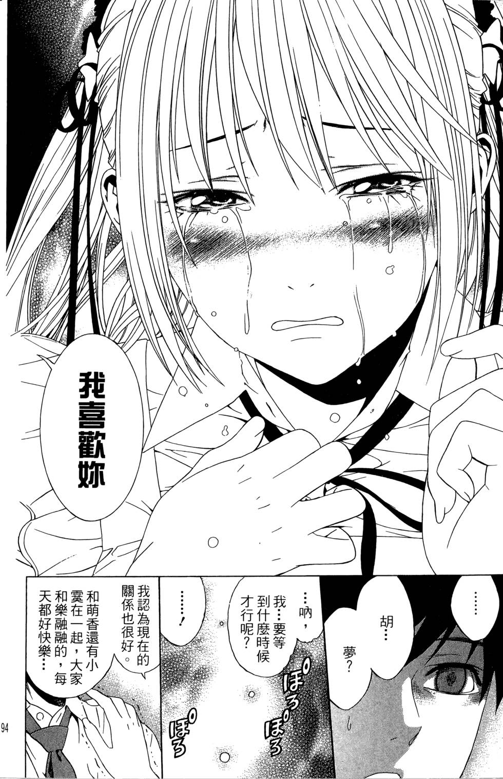 第192页