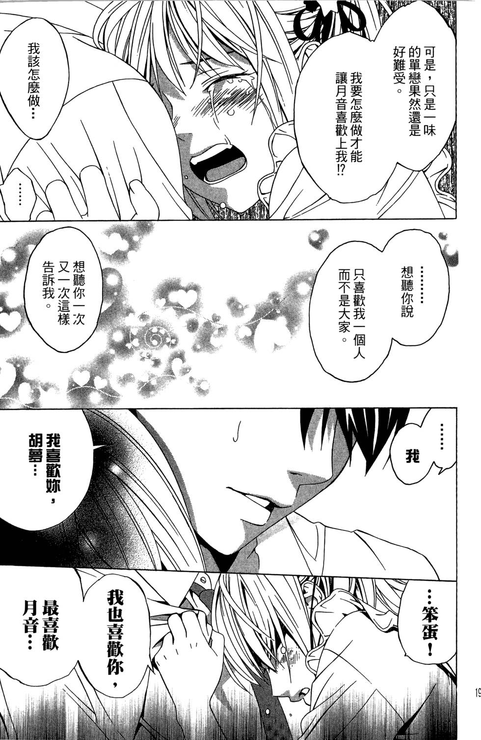 第193页