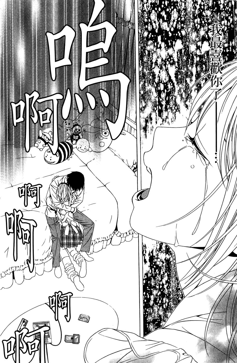 第194页