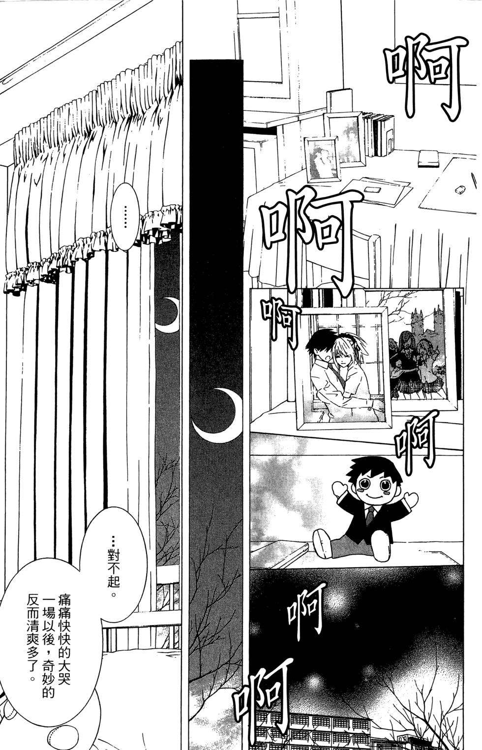 第195页
