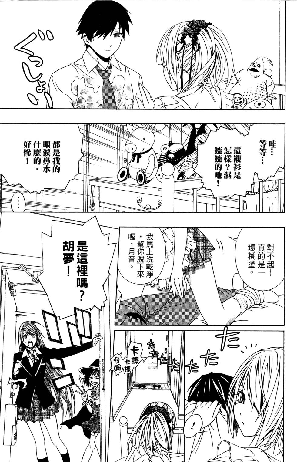 第197页