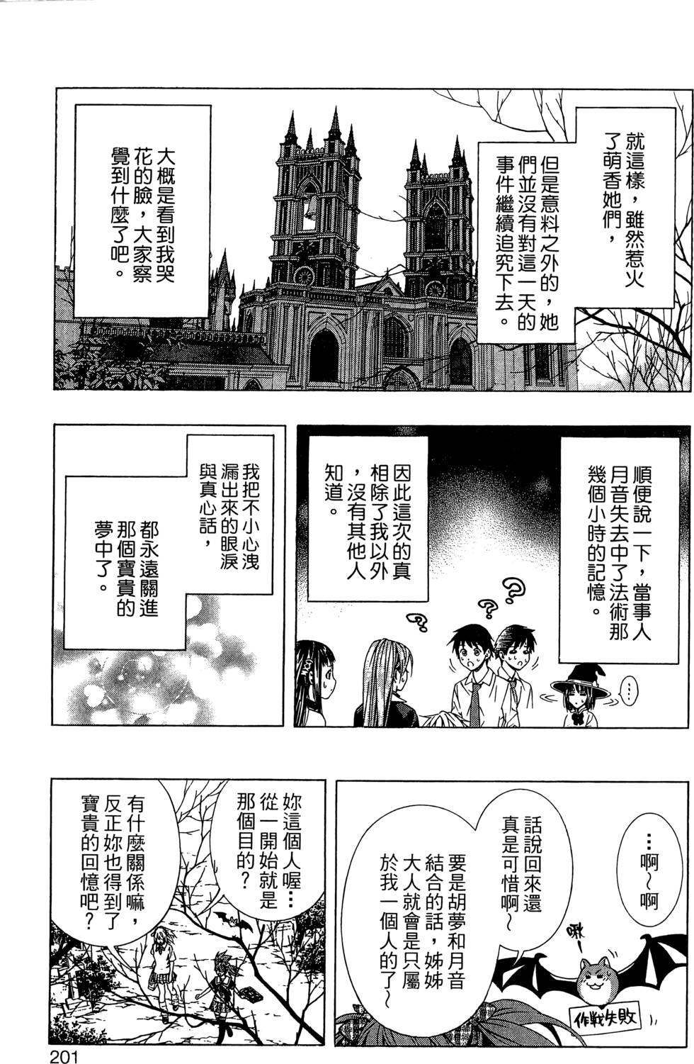 第199页
