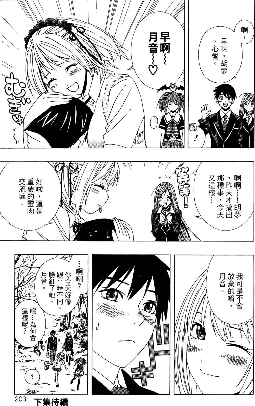 第201页