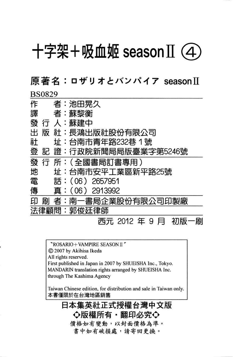 第206页