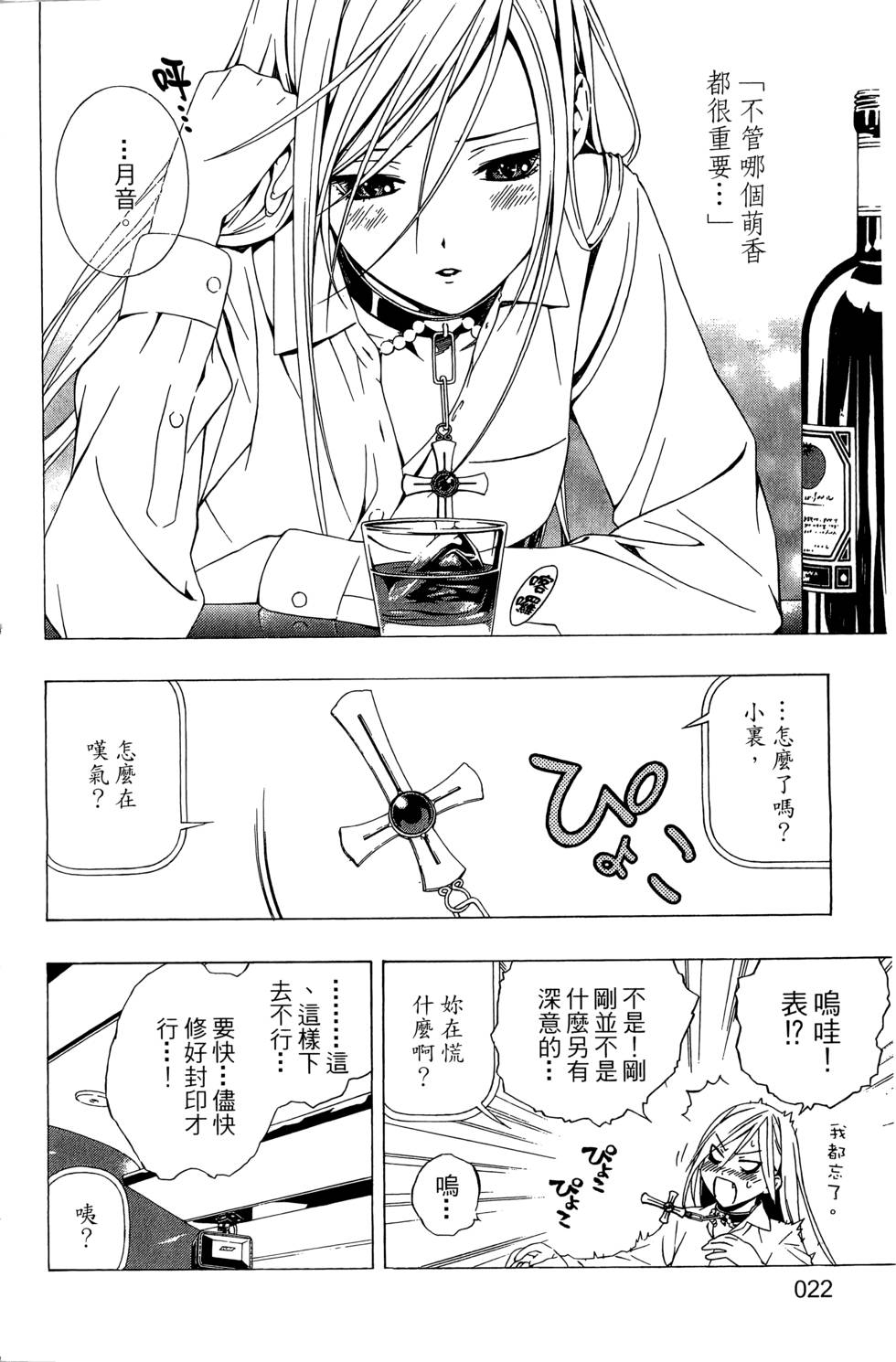 第21页