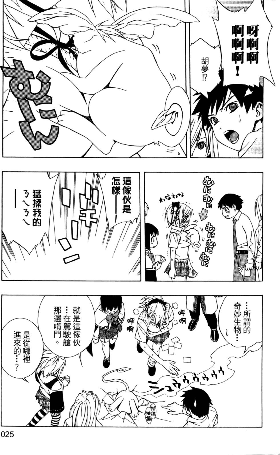 第24页