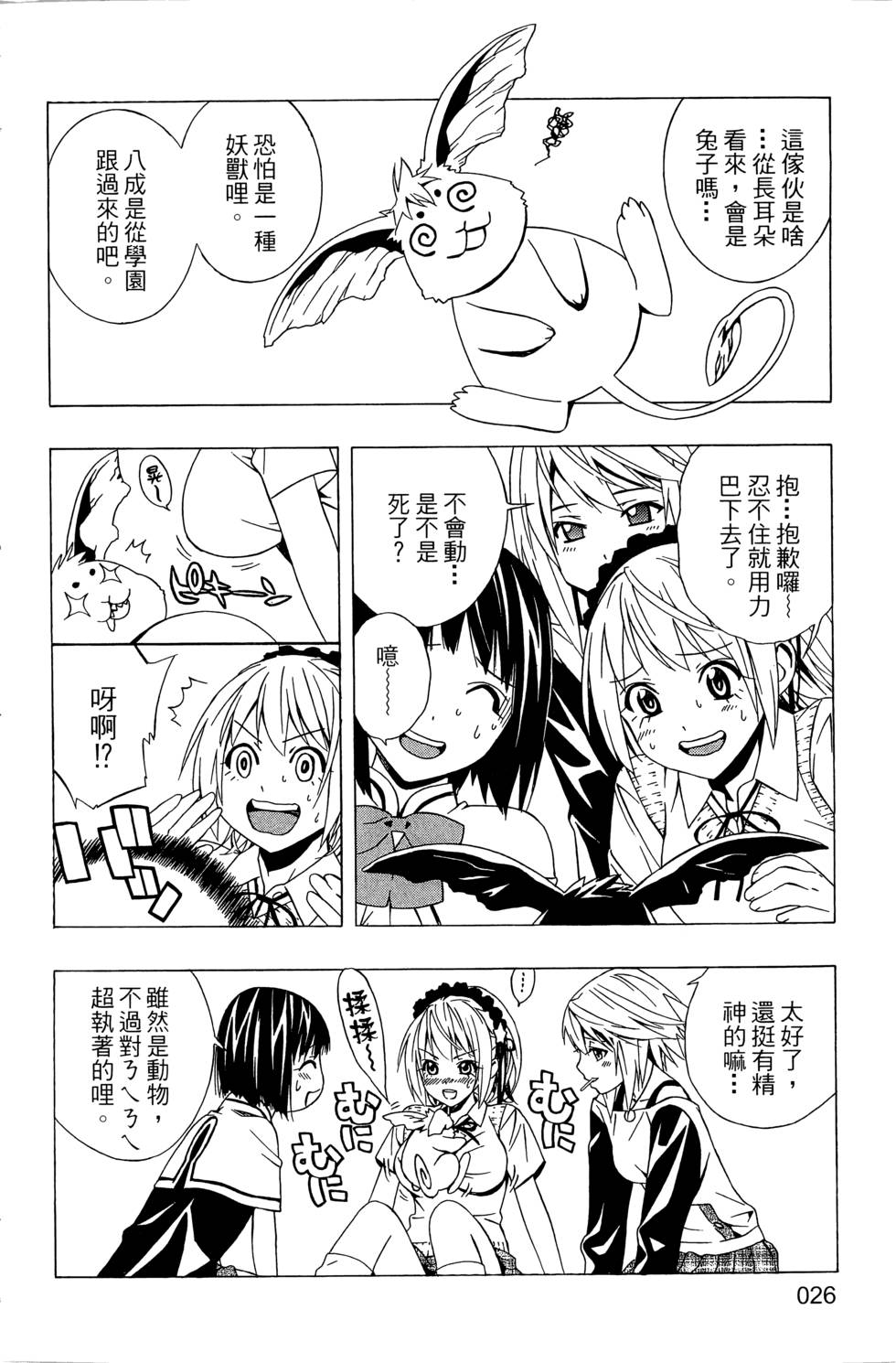 第25页