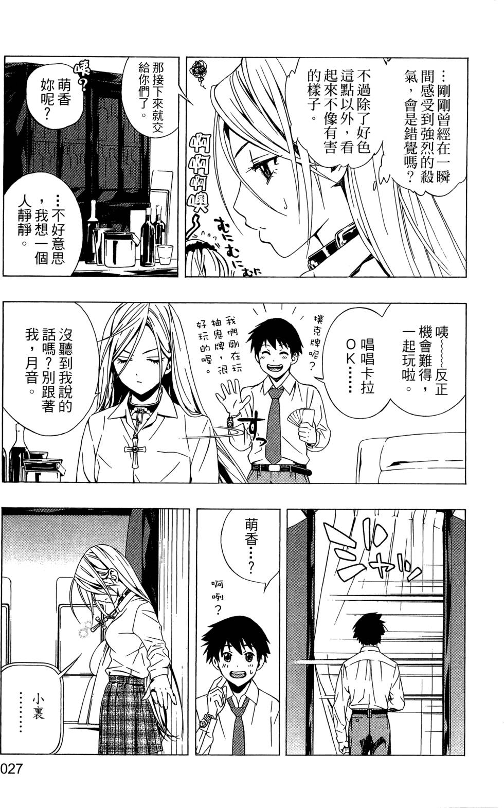 第26页
