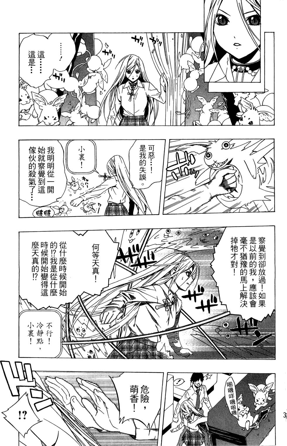 第32页