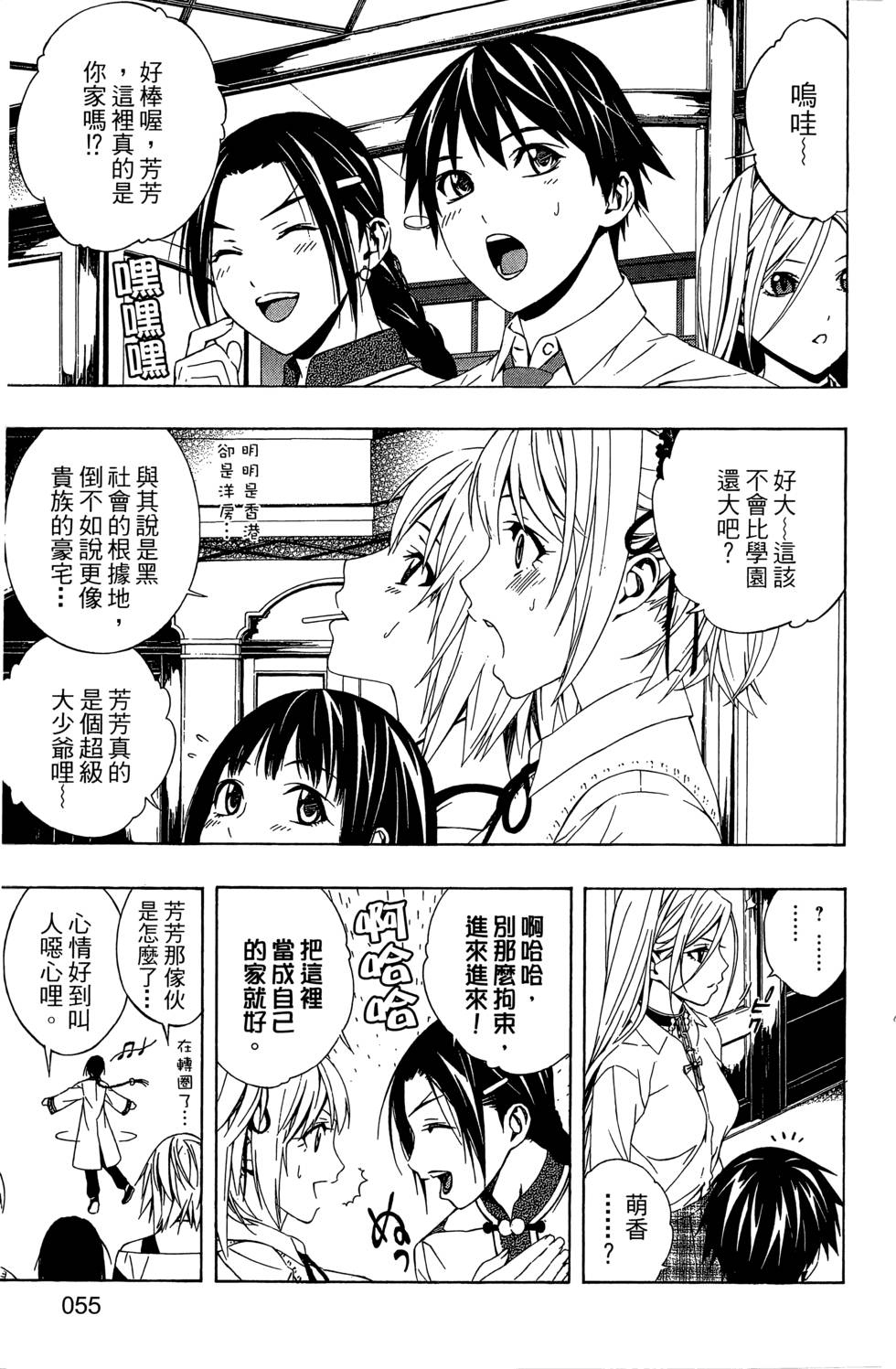 第54页
