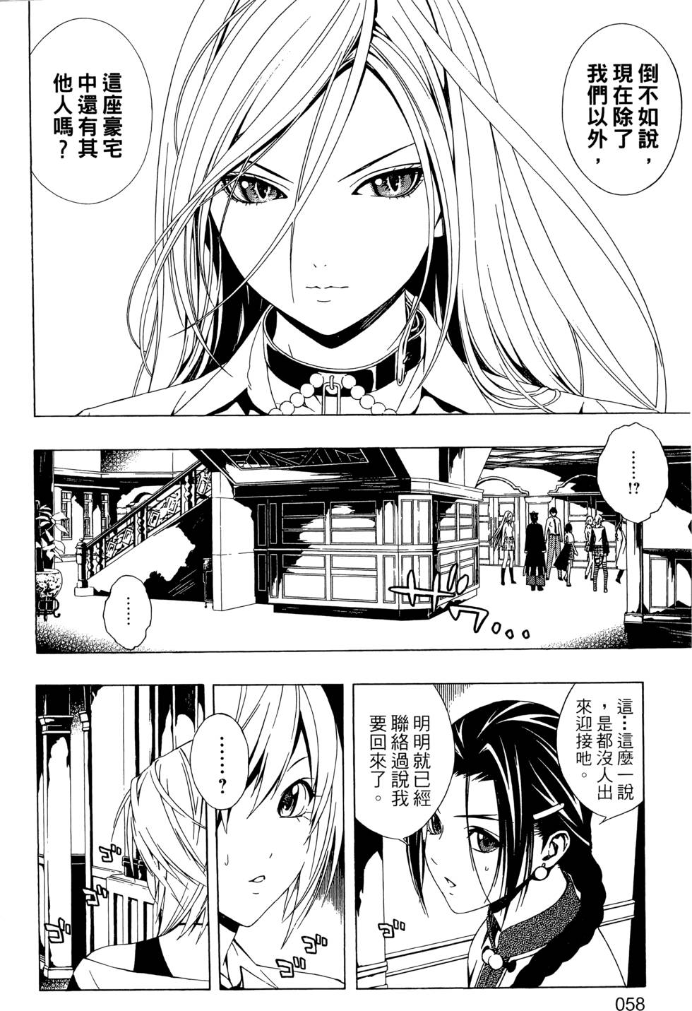 第57页