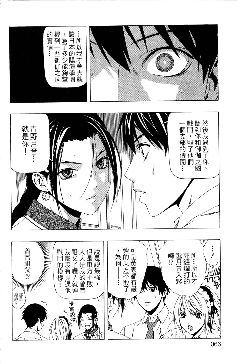 第65页
