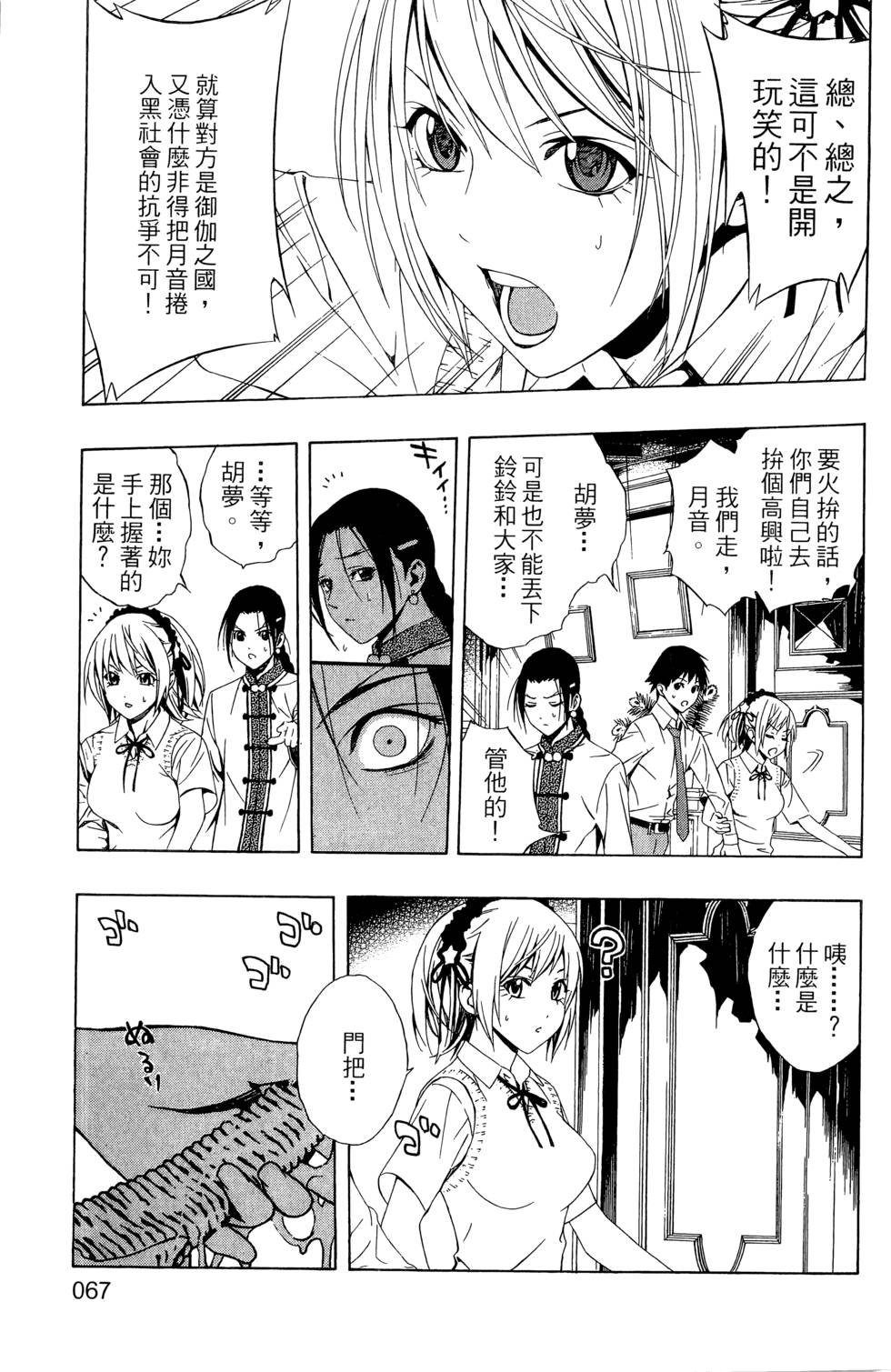 第66页