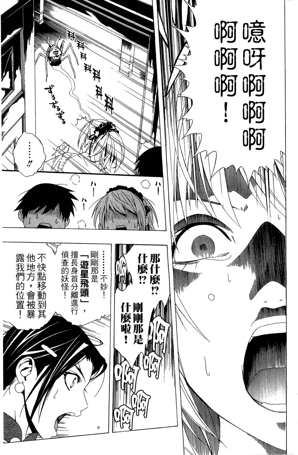 第68页