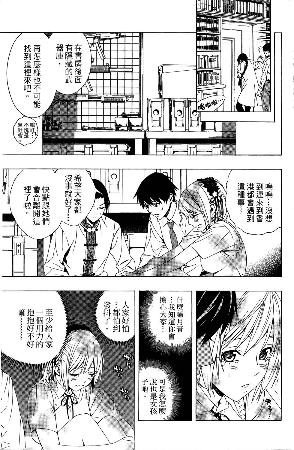 第72页