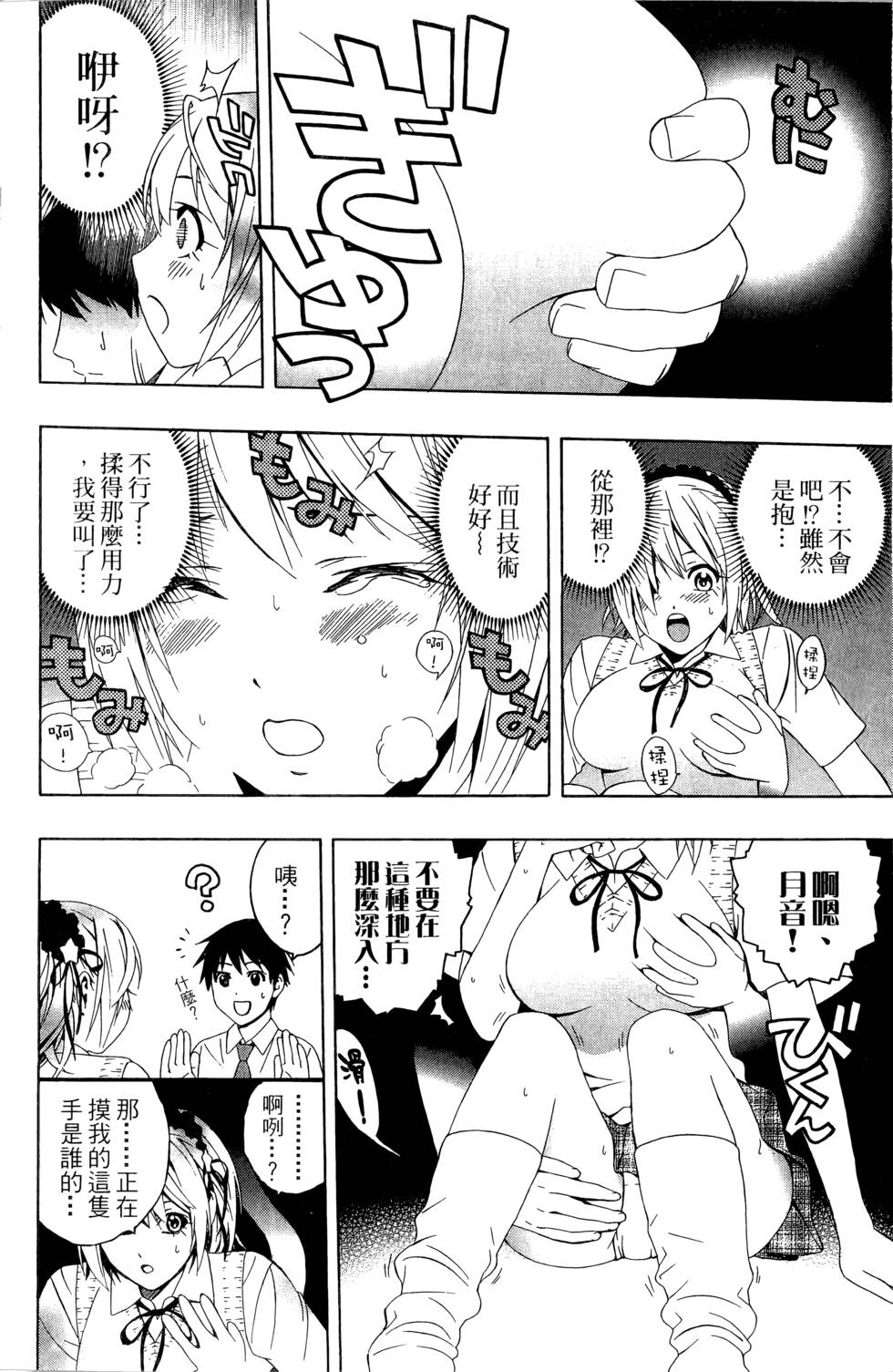 第73页