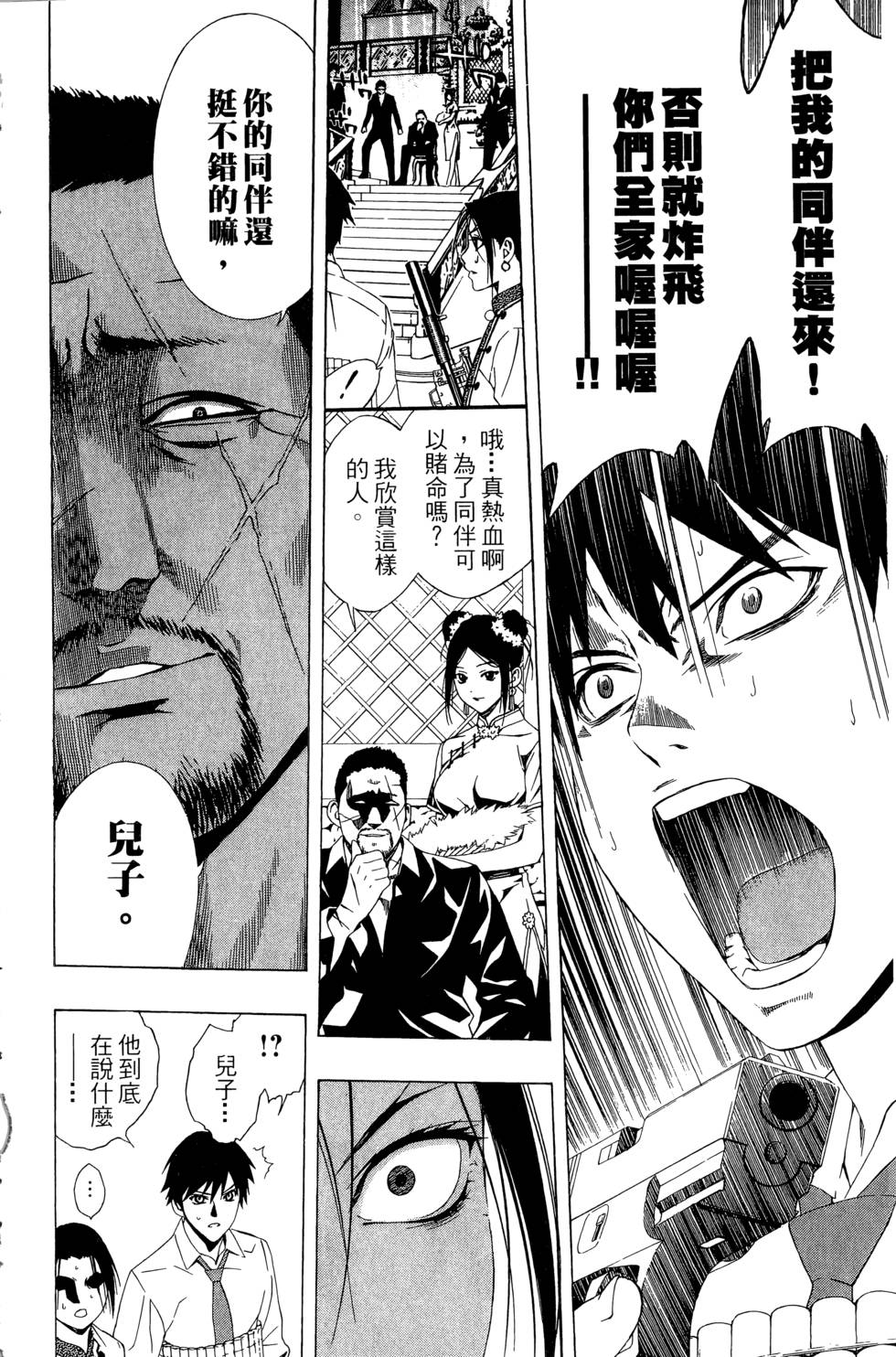 第83页