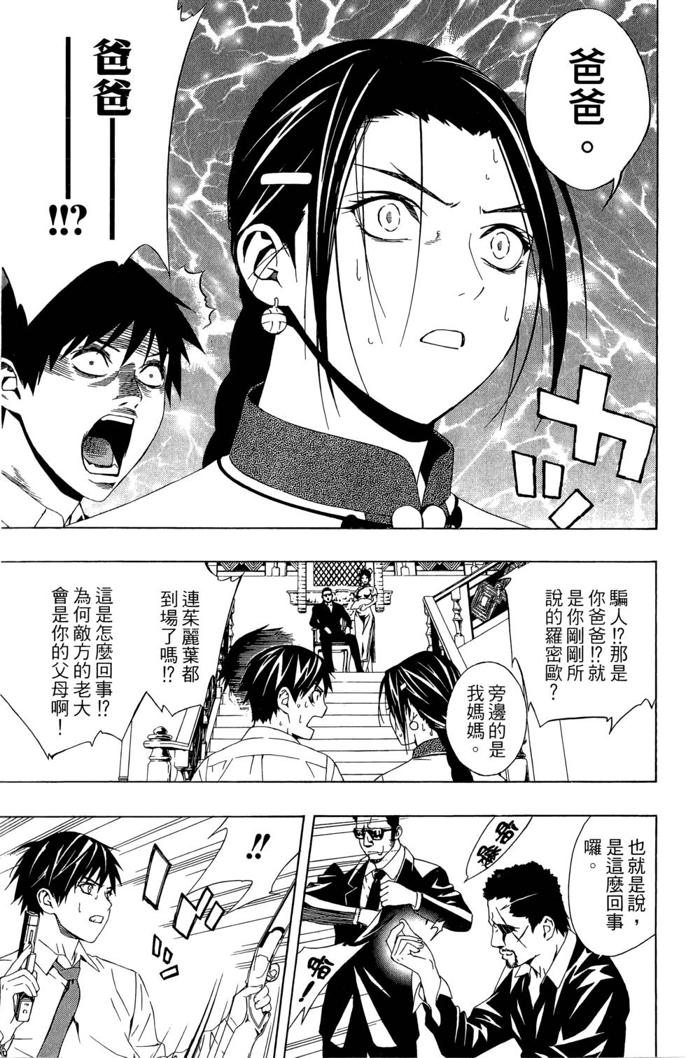 第84页