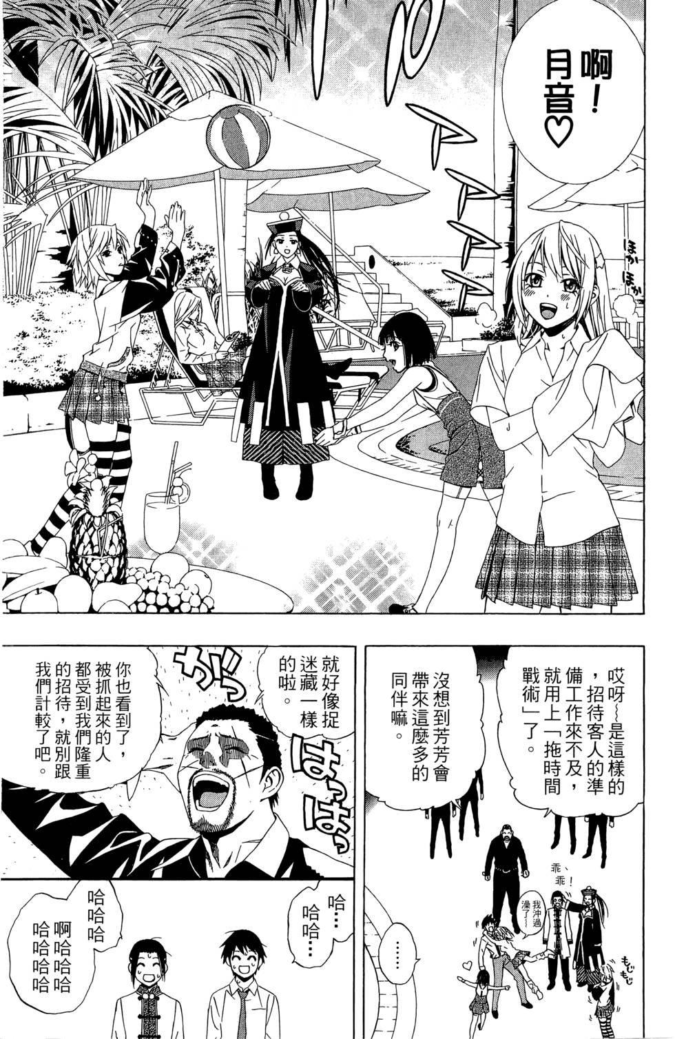 第86页