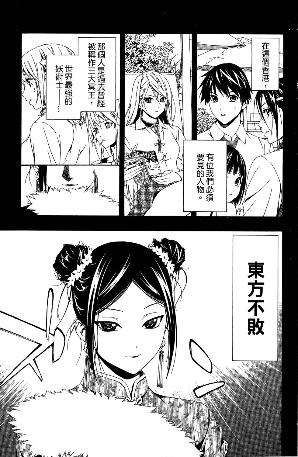 第90页