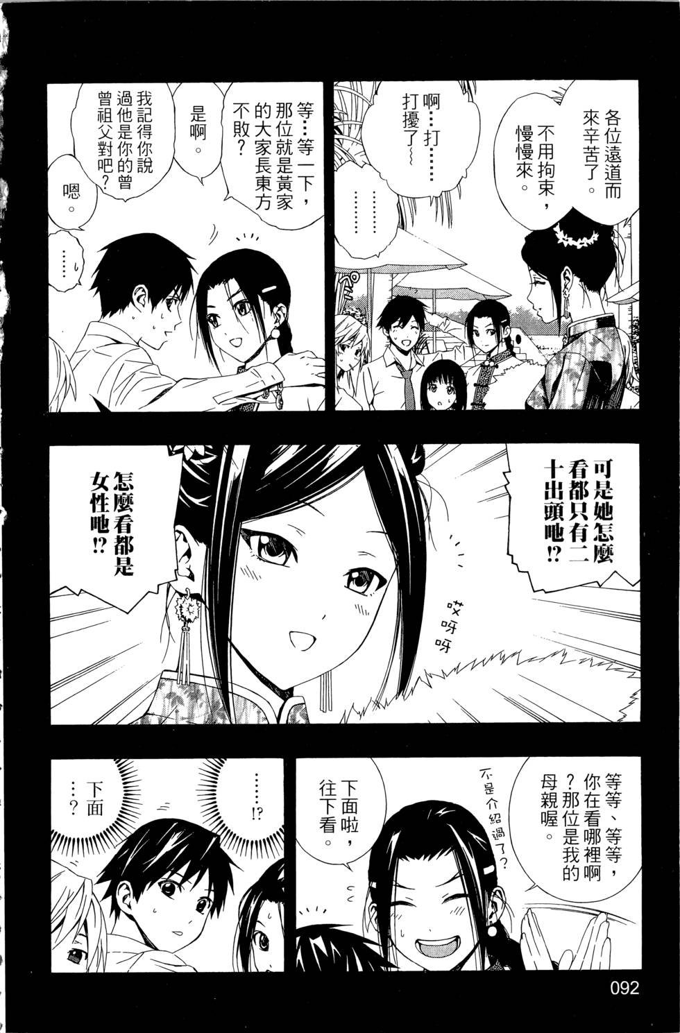第91页