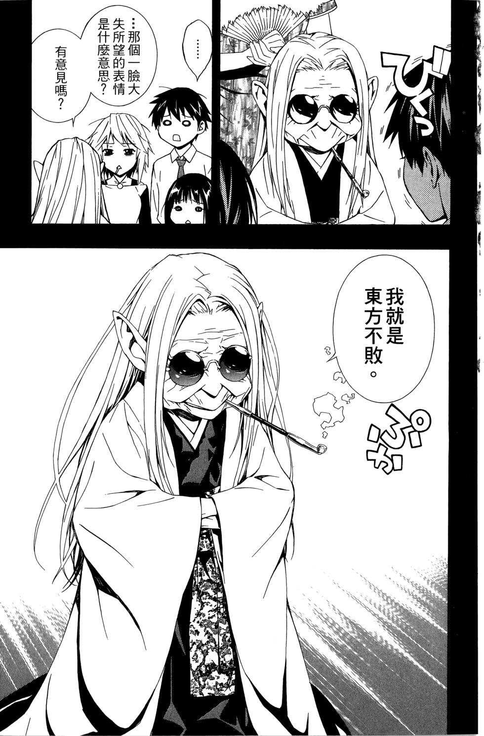 第92页
