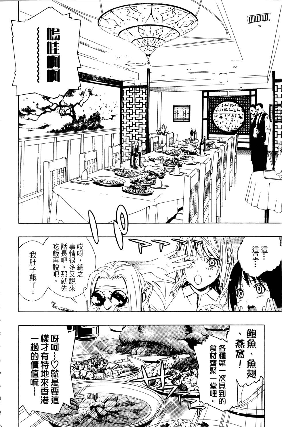 第93页