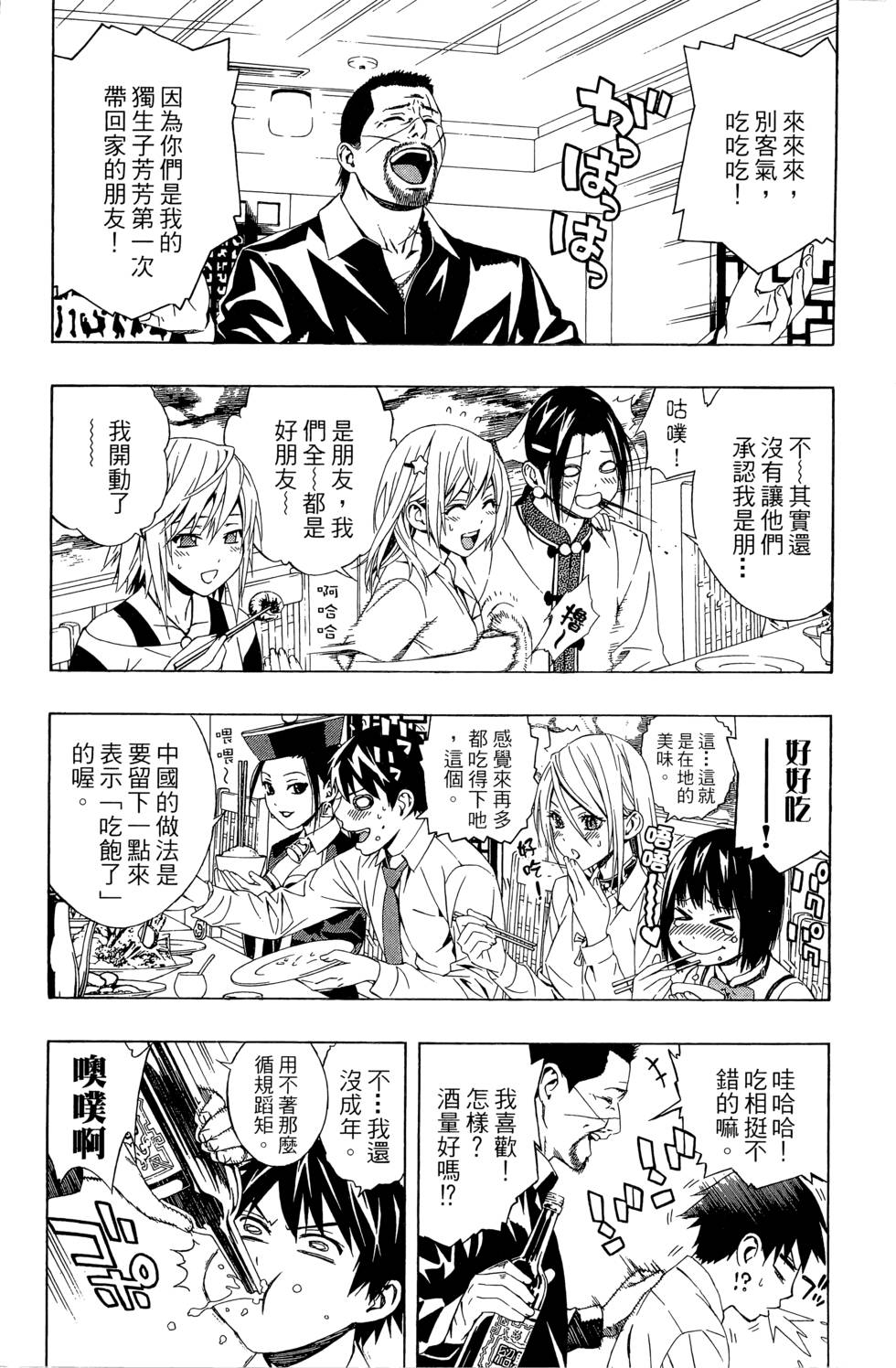 第94页
