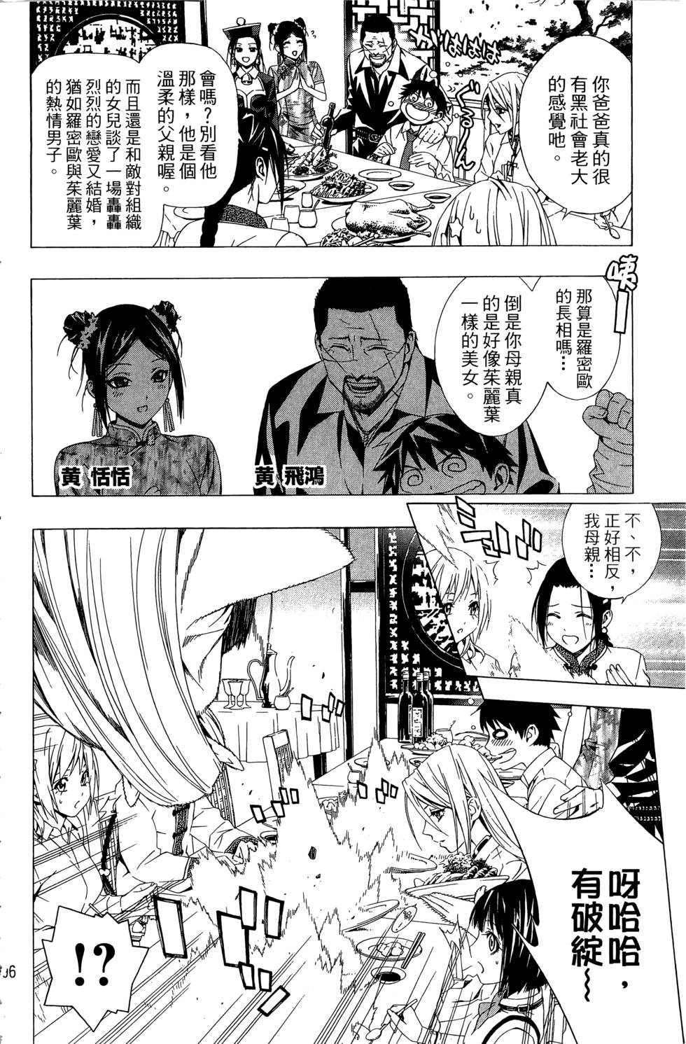 第95页